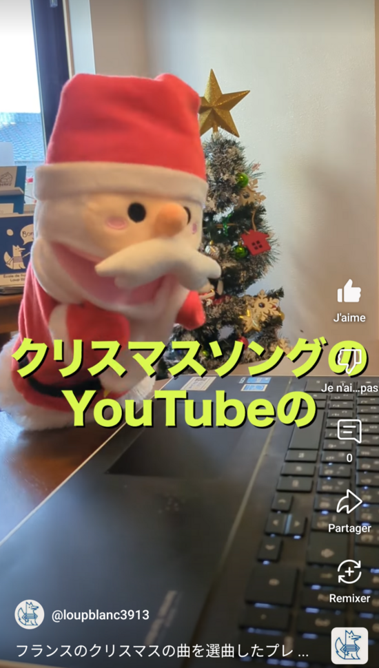 Chansons de Noël