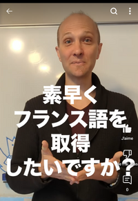フランス語特別集中入門クラス 2024/12/29 14:31:05