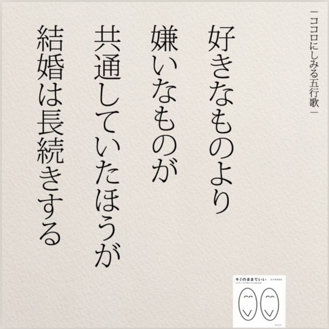 言えてるかも