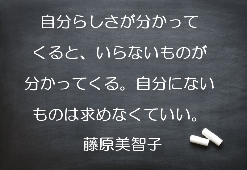 ないものねだり