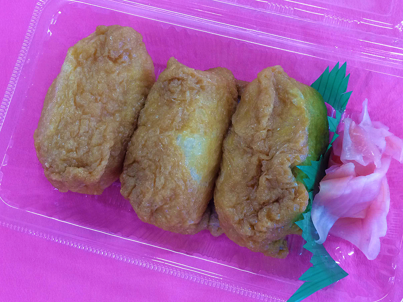 おいなりさん