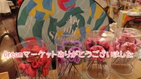 夕涼みDreamマーケットありがとうございました 2021/08/08 20:00:40