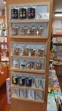 高久書店さん、商品を追加しました 2020/09/12 20:49:02