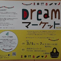 お久しぶりの更新で、いきなり告知 2021/03/07 00:05:20