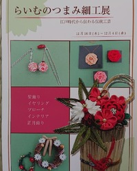 お礼が遅くなりました 2019/12/12 21:38:49