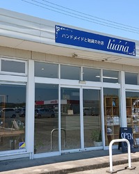luanaさん本日リニューアルオープン☆ 2020/09/01 06:48:00