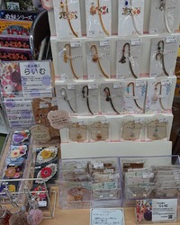 戸田書店さん納品しました 2020/11/03 21:46:52