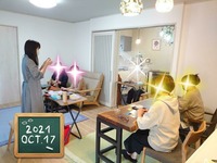 ワークショップありがとうございました 2021/10/17 20:37:24