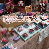 わくわくわーく、ありがとうございました 2019/08/26 21:05:42