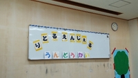 11/21活動報告 2018/11/22 01:16:27