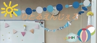 8/21活動報告 2019/08/23 17:48:50