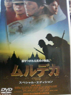 インドネシア独立映画