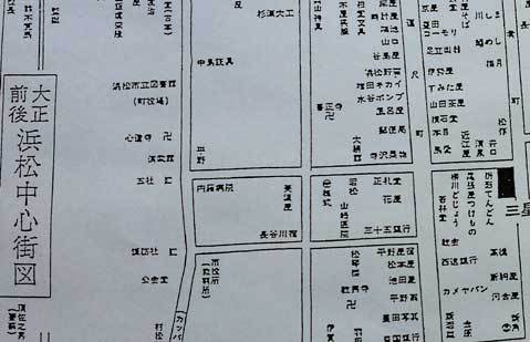 大正時代の浜松中心街の地図