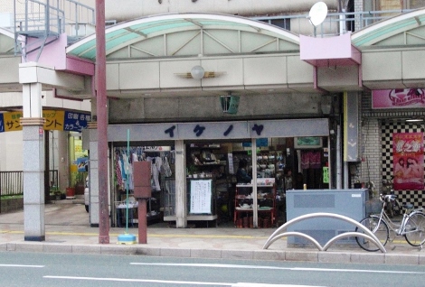浜松城の外堀は今