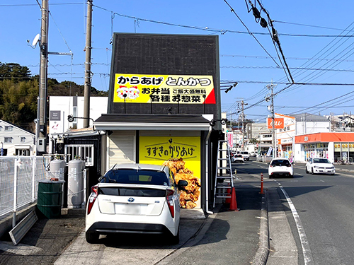 車両マーキング。