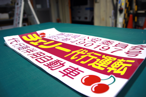 二日酔い…