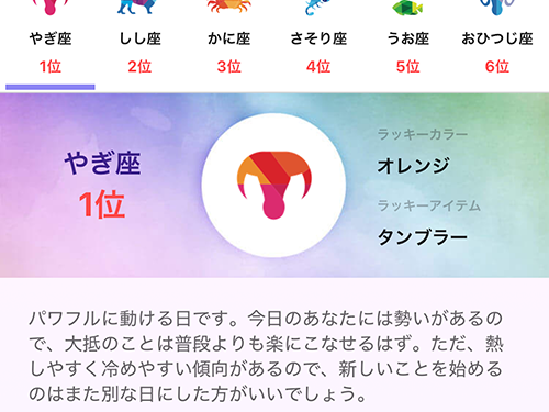 さよなら令和6年度。