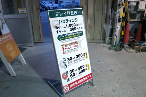 ダイジェストで…