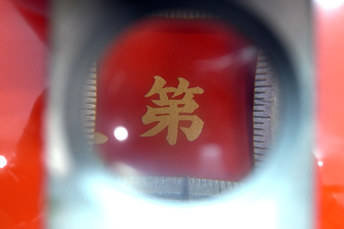 週明けのかんばん屋。