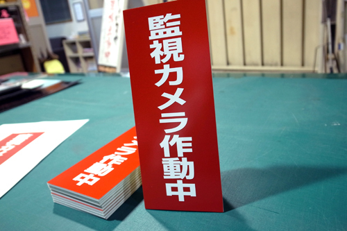 御提案。。。