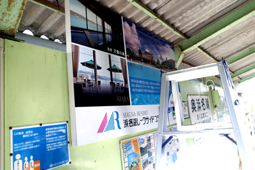 看板撤去。などなど。