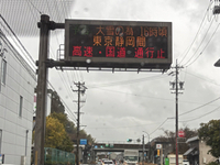 冬に逆戻り 2025/03/04 18:05:20