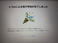 無事完了٩(^‿^)۶ 2025/02/28 18:05:10