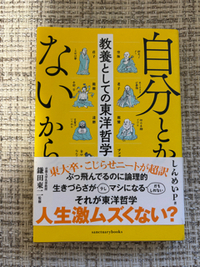 さらりと読める一冊 2025/02/04 17:23:29