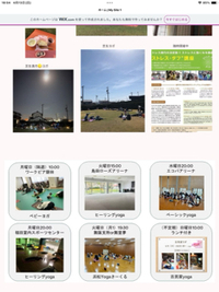 ホームページを更新しました 2025/04/13 18:32:34