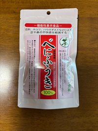 今年は特別？ 2025/03/09 17:27:38