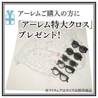 アーレムお見立て会&受注会 始まりました! アーレムお見立て会&受注会 始まりました!