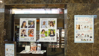 No eyewear ,no look！ サマーイベント開催！！いよいよ明日から！！！