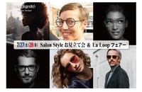 明日が最終日！【Salon Style お見立て会＆ラループフェア】