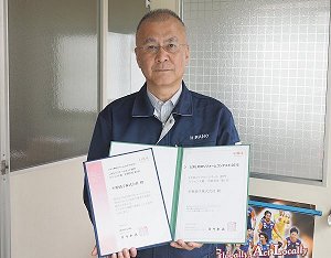 今年も「住まいと結露の豆知識