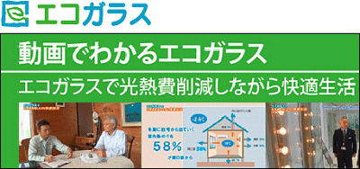真夏こそ浜松の住まいの光熱費を削減しながら快適生活