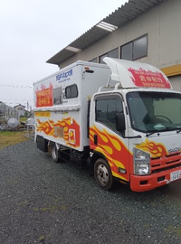 積み込み準備中～！！