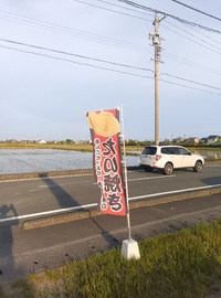 外注様に行ってる時に〜