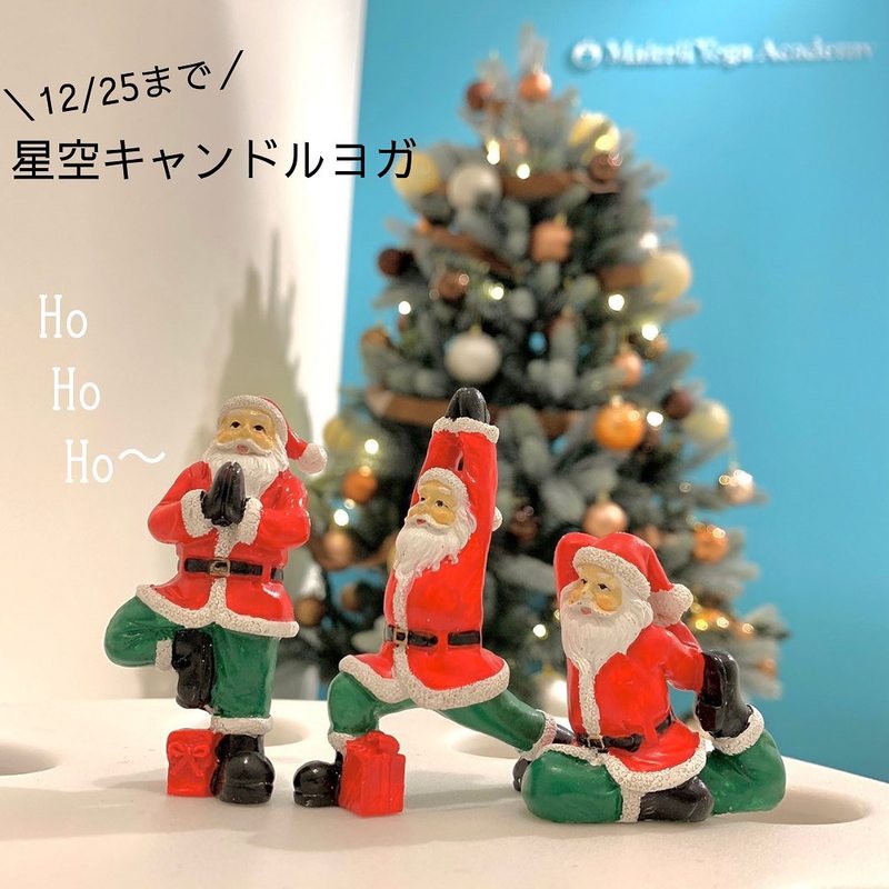 本日ラスト☆星空キャンドルヨガ 本日ラスト☆星空キャンドルヨガ