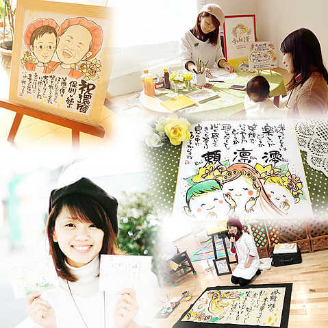イベント☆みっくすぽっと【詳細案内】出展者さん紹介
