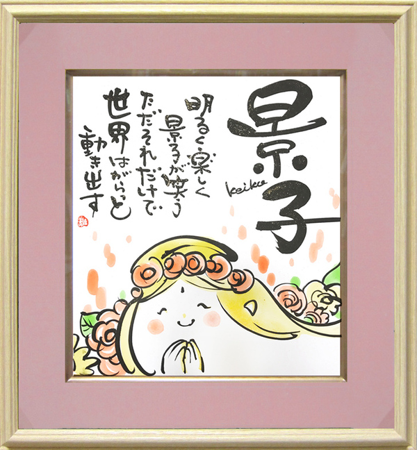【詳細内容】かちゅみのアトリエ