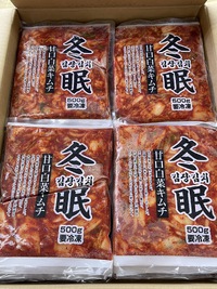 冬眠キムチが再入荷しました！
