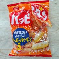やられた～！