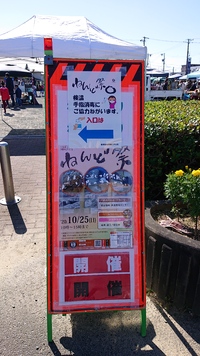 ねんどまつり好評開催中です！