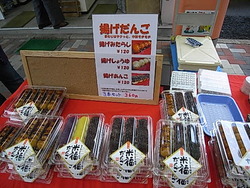 サザンクロス朝市