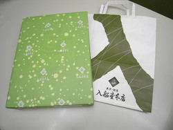 双葉小学校 6年生