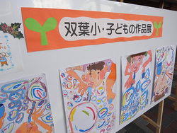 サザンクロス朝市　明日開催