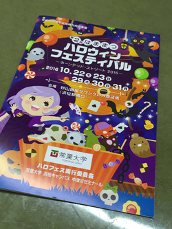 まち歩きイラスト紀行・びぶれ