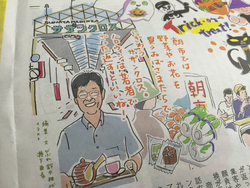 まち歩きイラスト紀行・びぶれ