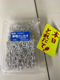 しらす 2023/05/05 18:15:57