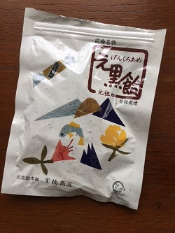 リピーター様からのプレセント‥